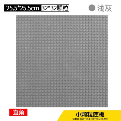 Compatible 32*32 Small Baseplate and 25*25 Building Block Wall Accessories - 7