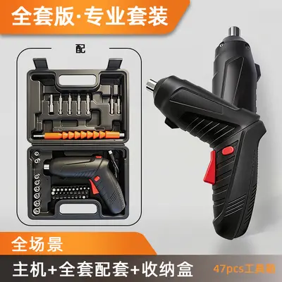 电动螺丝刀现货套装充电式小型家用笔式螺丝批工具套装手电钻批发 - 10