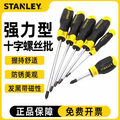 Stanley S2 tornavida seti manyetik uçlu