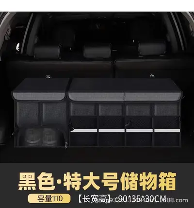 Car Trunk Storage Box and Trunk Organizer - 9