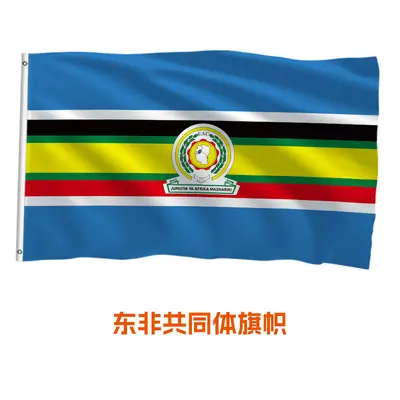 African Flag 100D Polyester Double-Sided, East African Community - 9