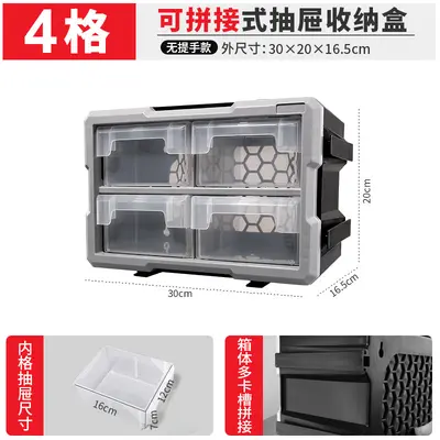 Multi-Compartment Plastic Storage Box for LEGO and Screws - 8
