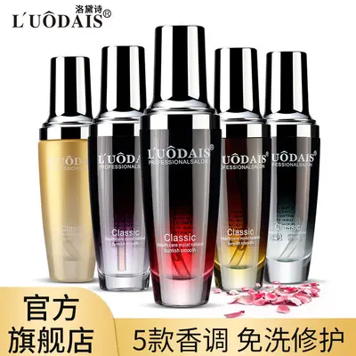 Parfümlü Saç Bakım Yağı 50ml, Saç Ucu Yağı, Durulama Gerektirmez
