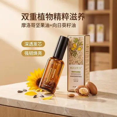 Kuts Moroccan Argan Nut Hair Care Essential Oil 50ml, разглаживает пушистые поврежденные волосы, смягчает и делает волосы шелковистыми, несмываемый кондиционер для волос - 4