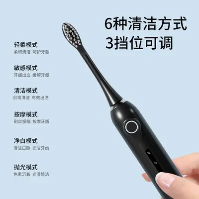 G1 Electric Toothbrush with Nano Soft Brush Head, Sonic Couple Set with Gift Box - 2