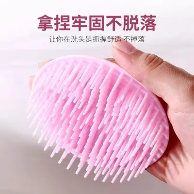 Shampoo Brush for Babies and Adults, Scalp Massage - 3
