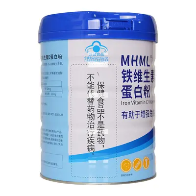 Xidao MHML Iron Vitamin C Vitamin E Protein Powder 400g Helps Boost Immunity Whey Protein - 4