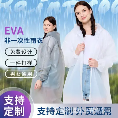 EVA adult raincoat thickened portable full-body