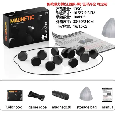 Magnetic Chess Logic Game for Children - 6