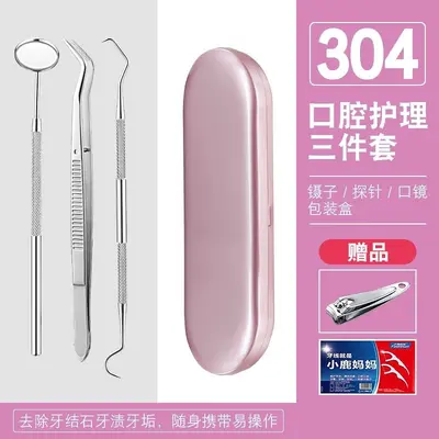 牙医工具牙结石去除器清除牙垢洁牙医口腔工具家用剔牙齿清洁神器 - 8
