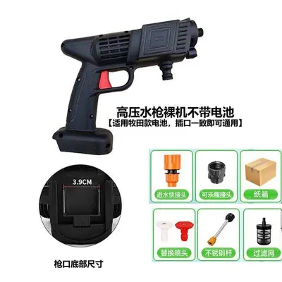 无线电动清洗机喷雾器洗车浇水打药大功率一体通用高压水枪洗车机 - 13