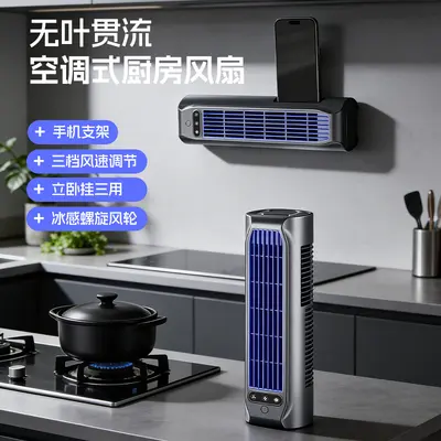壁挂风扇厨房空调浴室厕所卫生间免打孔专用小卧室家用挂墙上 - 3