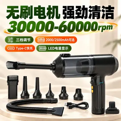 Handheld car vacuum cleaner with powerful suction and multi-function