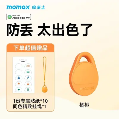 Momax摩米士BR10定位防丢器适用苹果平替airtag定位器批发礼品 - 9