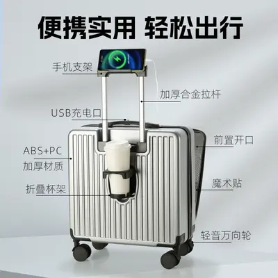 18-Inch Trolley Suitcase with Combination Lock, USB Charging, Wet-Dry Separation - 3