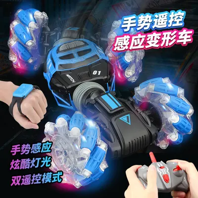 Beliebtes Douyin-Gestensensor-Verdrehauto Kinder-Geschenkspielzeug RC Geländeferngesteuertes Auto Allrad-Drift-Stunt-Auto