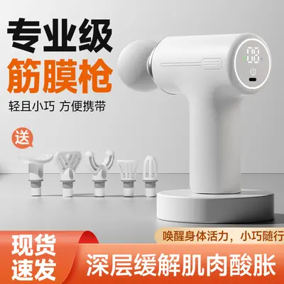 Fascia Gun with Display, Smart Massage Stick for Muscle Relaxation, Portable Neck and Spin - 1