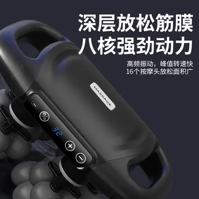 跨境充电款多头筋膜枪专业级腰背深度按摩器全身肌肉放松按摩枪