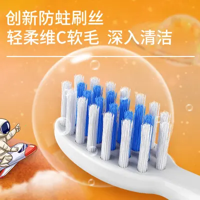 Sonic Electric Toothbrush for Children with 5 Modes, Soft Bristles, Rechargeable, Waterpro - 3