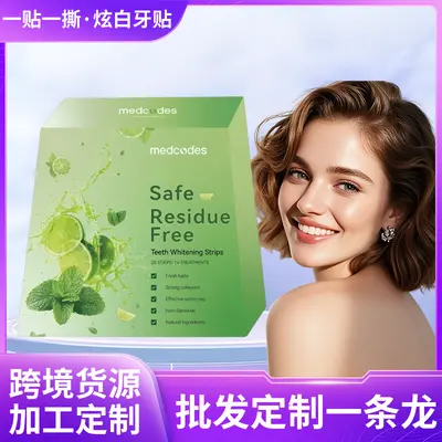 亚马逊热款青柠薄荷口味牙贴批发炫白褪黄牙齿洁白定制便携美牙贴