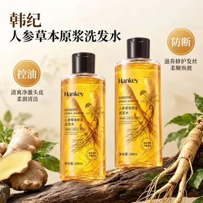 Hanji Ginseng Herbal Shampoo 500ml, Repair and Anti-Breakage