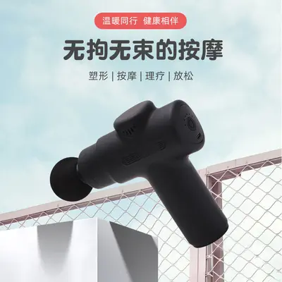 Mini Fascia Gun, Portable Electric Muscle Massager - 3