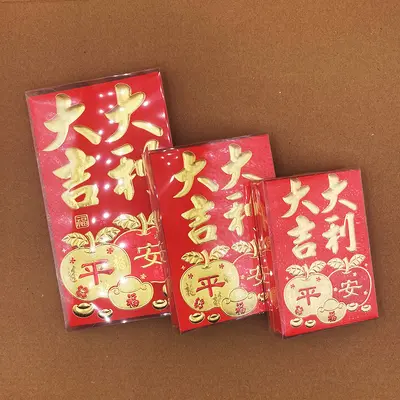 Hong Kong Version 18-Piece Set Bright Red Box Packaging Red Envelopes Chinese New Year Traditional Soft Lai See Packets Large Medium Small Red Envelope Bags