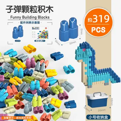 8-Color Mixed Bullet-Head Plastic Building Blocks, Educational Toy for Ages 3-6 - 11