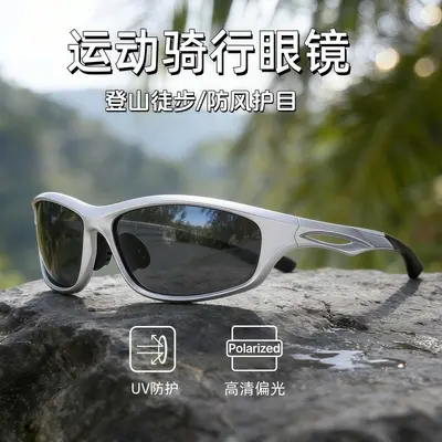 Polarized Sports Sunglasses for Men, Windproof, Outdoor Cycling, UV Protection - 3