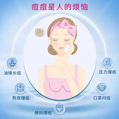 定制卡通痘痘贴pimplepatch痘痘贴 印刷款隐形净痘贴轻薄痘痘贴