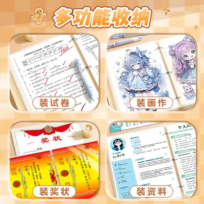 儿童成长档案记录册小学生幼儿园diy成长档案手册男孩女孩美术本