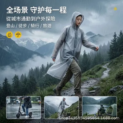 EVA Raincoat, Thickened, Long Model, Children's