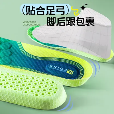Sports Shock-Absorbing Breathable Insoles, Women's and Men's, Ultra-Soft