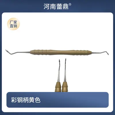 牙科器械光敏刀树脂修整器美牙贴面充填器套装工具牙齿光固化 - 12