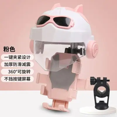 Shockproof Helmet Phone Holder for Motorcycle and E-Bike Navigation - 8