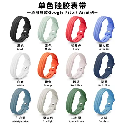 Strap for Google Fitbit Air Compatible with Google Fitbit Air Solid Color Sport Silicone Watch Band