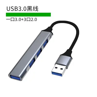 İkisi bir arada USB/tip-c arayüz genişletici 3.0HUB ayırıcı bir ila dört çok bağlantı noktalı tip-c genişletme yuvası - 11