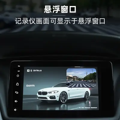 Autokamera, HD, Android-Navigation, ADAS - 4