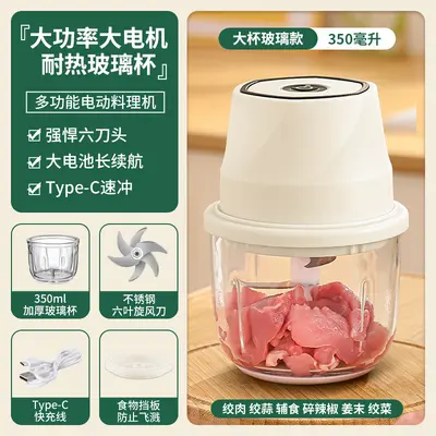 RSD---Electric garlic press, multifunctional garlic press, garlic crusher, garlic mixer, household garlic mincer, garlic grinder - 9