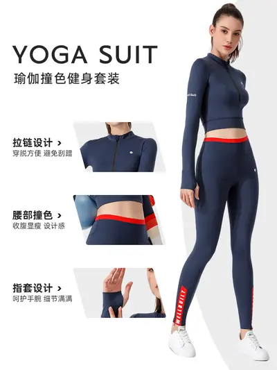 Women's Tight-Fit Long-Sleeve Fitness Set, Quick-Dry Yoga Wear