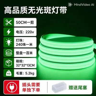 led cob esnek yüksek voltaj silikon neon dış mekan su geçirmez kendinden yapışkanlı lineer işık ev oturma odası yumuşak işık uzun şerit - 12