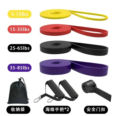 Men's Resistance Band for Chest Training and Pull-Up Assistance - 12