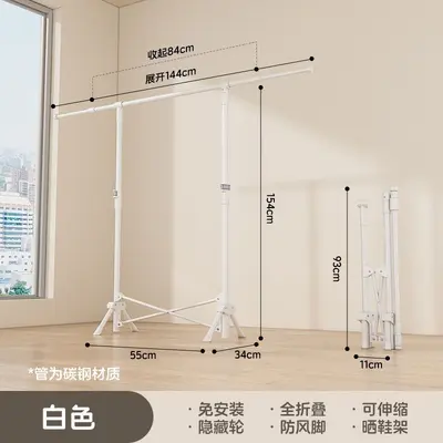 Freestanding Foldable Telescopic Clothes Drying Rack for Balcony and Bedroom - 7