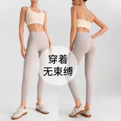 Kadın Yüksek Bel Dikişsiz Yoga Taytı, Kaldırıcı Etki - 3