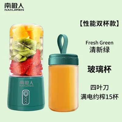 Mini USB rechargeable portable juicer - 12