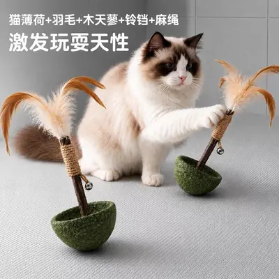 Catnip Tumbler Cat Toy, Feather Cat Teaser Wand, Self-Play - 5