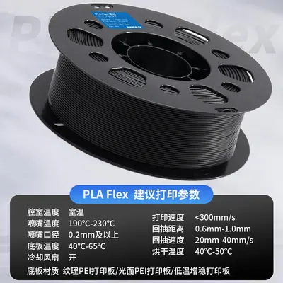 Kesen PLA+ 3D yazıcı filamenti, 1.75 mm, 1 kg, tokluk artırıcılı