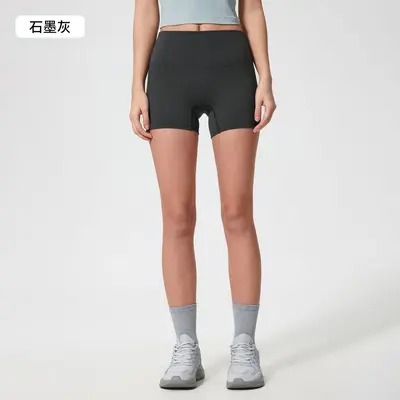 Women's Seamless Yoga Shorts, Double-Sided Brushed, S2046 - 13