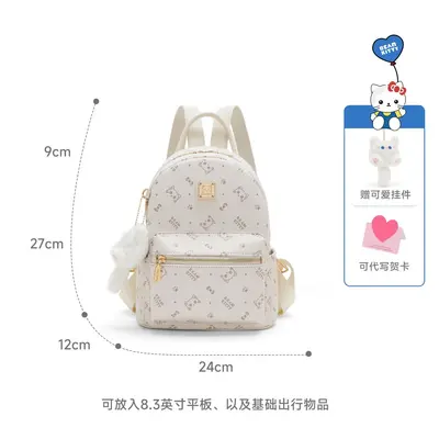 beamKitty Travel Backpack, Cartoon Print, With Pendant, Student - 13