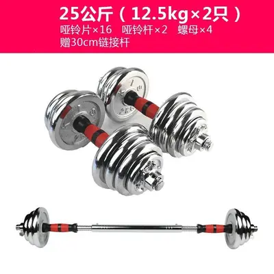 哑铃男士健身家用套装纯铁电镀20公斤/30kg杠铃9斤可调节重量一对 - 11